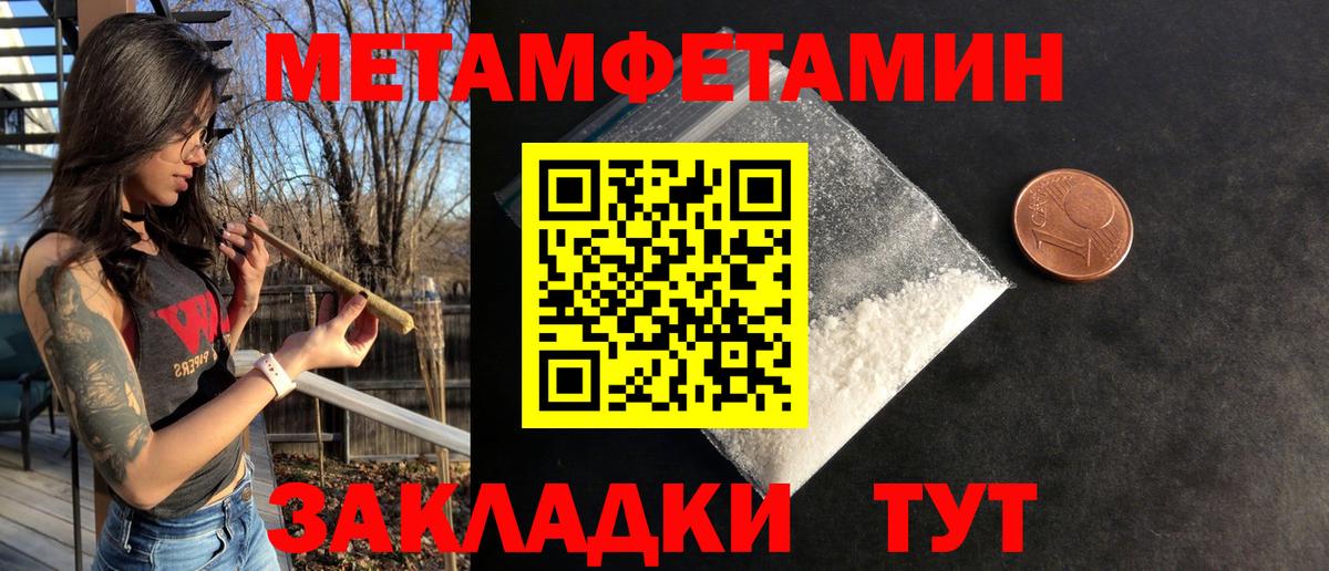 АМФЕТАМИН  Амфетамин  ОМГ ОМГ онион  АМФЕТАМИН 98%  Похвистнево  Вход с VPN 