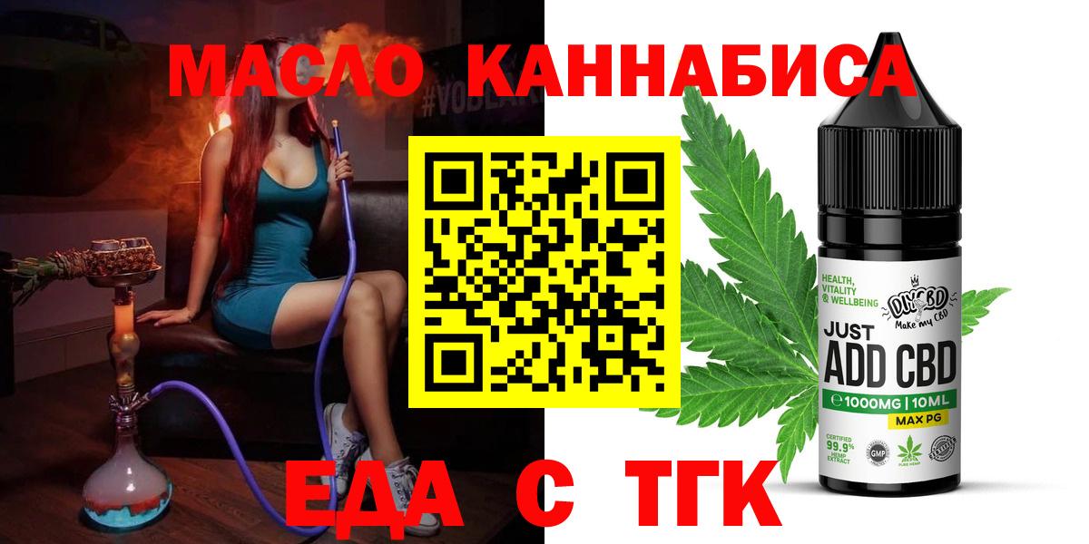 ГАШ  МЕТ  Бошки Шишки  Похвистнево  Вход с VPN  МДМА  Меф кристаллы 