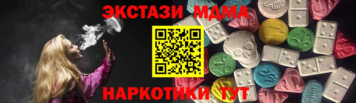Похвистнево  Ecstasy Cube  Вход с VPN  Ecstasy  Ecstasy louis Vuitton 