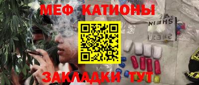 мет Пыть-Ях