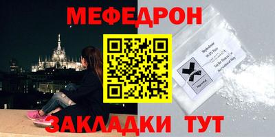 мяу мяу мука Пушкино