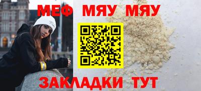 первитин Пугачёв