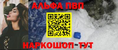 первитин Пугачёв