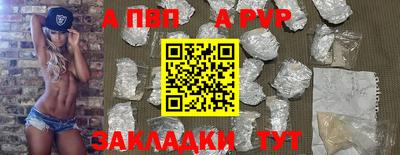 мет Пыть-Ях