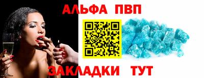 первитин Пугачёв