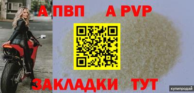 мяу мяу мука Пушкино