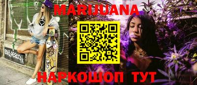 мяу мяу мука Пушкино