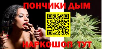 мяу мяу мука Пушкино