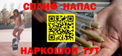 мяу мяу мука Пушкино