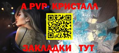 мет Пыть-Ях
