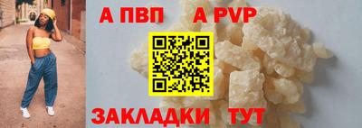 первитин Пугачёв