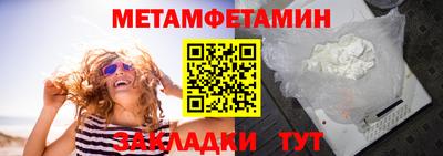 мяу мяу мука Пушкино