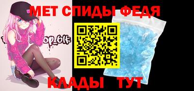 первитин Пугачёв