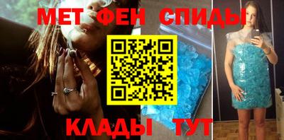 мет Пыть-Ях