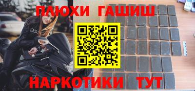 мет Пыть-Ях
