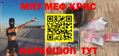 мет Пыть-Ях