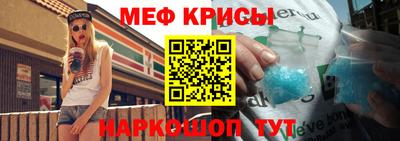 первитин Пугачёв