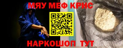 мет Пыть-Ях