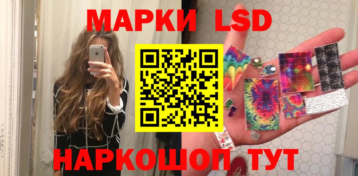 LSD-25 экстази ecstasy  LSD-25 экстази ecstasy  Вход с VPN  omg онион  Похвистнево 