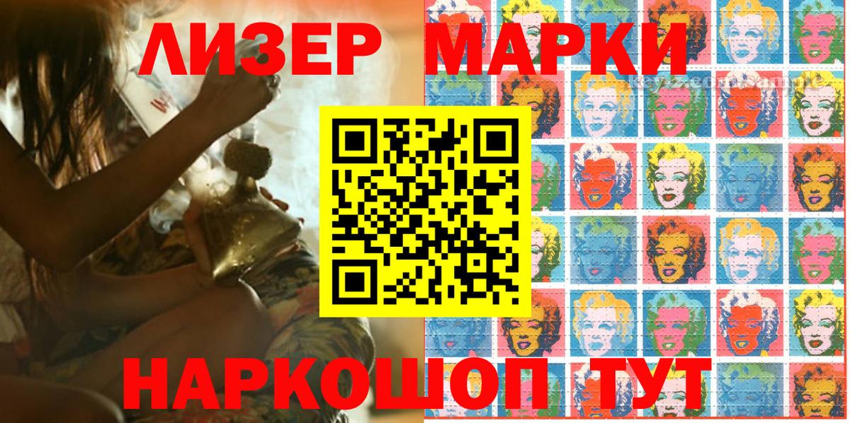 Марки NBOMe 1,8мг  Вход с VPN  Похвистнево 