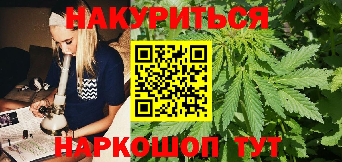 МАРИХУАНА планчик  Вход с VPN  Бошки марихуана гибрид  Марихуана OG Kush  Похвистнево  Каннабис марихуана 